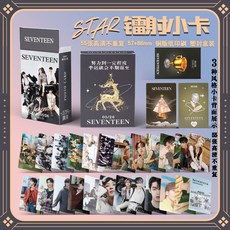 세븐틴 원우 3인치 개인 홀로그램 포토 카드 55장 포카, 1상자 55장들이, 세븐틴 포토 카드