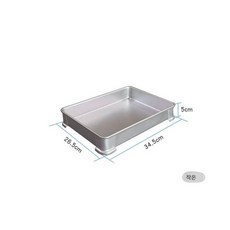 뚜껑포함 수납상자 수납박스 박스 포함 수납 뚜껑, 화이트 작은 사각 접시 (커버 제외) 26.5x34.5