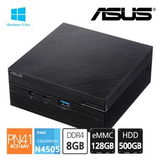 asus본체