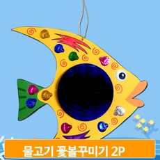 조형작품