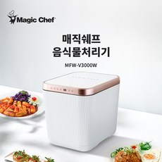 TV쇼핑 최신상 매직쉐프 원터치 음식물처리기