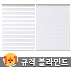 초소형블라인드