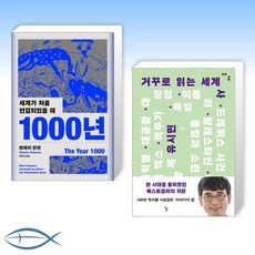 발레리한센