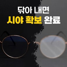 미드브로실외기커버