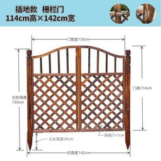 방부목 펜스 담장 양문 나무 울타리 정원입구 대문, 카바이드 메쉬 도어 폭 142cm 플러그인, 1개