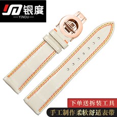 (관부가세포함) 시계줄 Crocodile leather strap fittings are ideal for Bulgari BVLGARI LVCEA OCTO butterfly buckl-623579861769