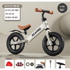PEARL PANDA 아동 무발킥 바이크 1-3-6세 유아 자전거 라이딩 바이크, 12인치, 화이트