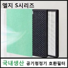 venta공기청정기