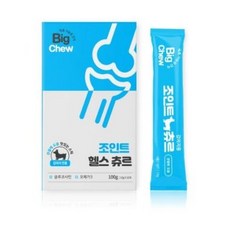 빅츄