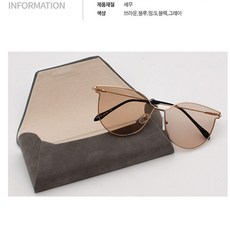 쎄무안경주머니