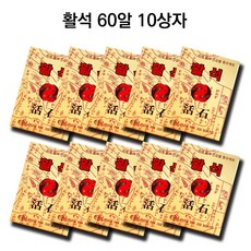 혈액투석지침서