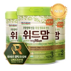 파스퇴르 무항생제원유 위드맘분유1/2/3단계(2캔), NEW무항생제위드맘1단계(1캔)
