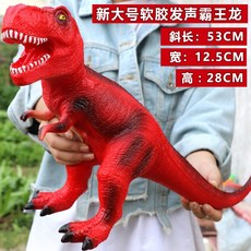 어린이 레드 대형 티라노사우루스 렉스 공룡 장난감 시뮬레이션 동물 큰 티라노사우루스 렉스 소년 플라스틱 부드러운 플라스틱, 새로운 빨간 부드러운 티라노사우루스 렉스개