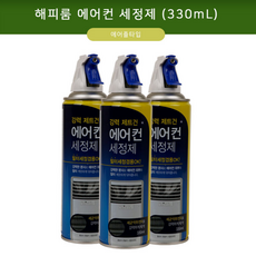 천장형에어컨곰팡이