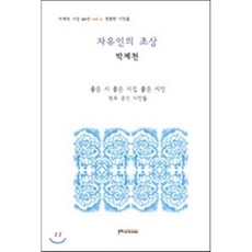 파머시프레션업