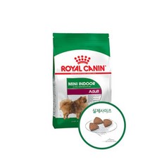 로얄캐닌미니인도어어덜트7.5kg