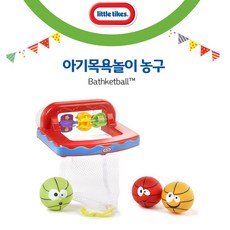 THESOO_더수상회몰_아기목욕놀이 농구 장난감 리틀타익스 거품목욕 출산 목욕장난감 목욕완구 욕실장난감 리틀타익스 물놀이장난감 물놀이 물놀이완구 목욕놀이완구 아기물놀이 아기목욕놀이, 추가옵션이없는상품입니다