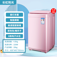 삼성어린이세탁기