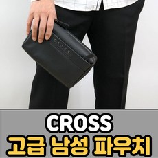 크런치백