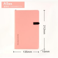 A5 다이어리 클래식한 사무용 다이어리 메모장, 핑크색