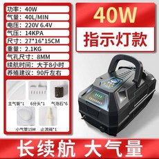 산소 발생기 대용량 에어 공급기 기포기 낚시 휴대용, 40L 6구 션트-리튬 배터리 표시등-45kg
