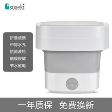 로퍼미니세탁기