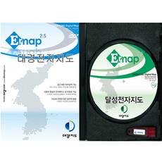 [대경지에스엠] 달성전자지도 E-Map V2.5, 업그레이드(기존 구버전 사용자용)