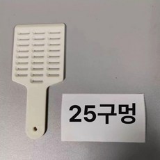 캡슐 알약계수기 카운트 가루약 약제조기 담기 세는 플레이트 트레이 머신 보드 소분, 1개, 25구