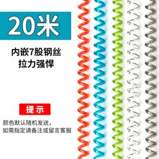 전용 와이어 자동 신축 하이스판 대물 굵게 보호대 로드 초강력 민물낚시 벗기다 댕기, 20메터 -내장 와이어  듯이 잡아당