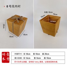 도자기 그릇 나무 상자 선물상자 패턴의 6종 신혼 KINKAKU 아침 소개 구이 나무그릇, 정사각 8호 라피아노피안감 18x18x20, 1개