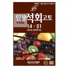 입상석회고토(20kg)-산성화된_HW_토양개량 37E1, 상세페이지 참조, 1개