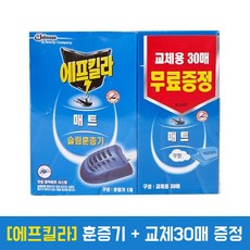 에프킬라 매트 모기약 슬림훈증기+교체용 무향 30매, 1개