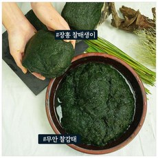 남도장흥매생이40