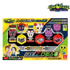 신비아파트디럭스6