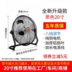 md홍선풍기