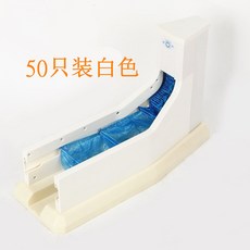 슈즈커버 끌개 식자동 신발커버기기 연속 신발건조기 가정용 노트비지니스 모델하우스 식택배 뉴타입, T01-50세트 화이트(걸림없는 세트), C05-배합 500개 오리지널포장 신발커버