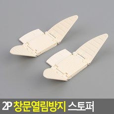 윈도우닫힘방지