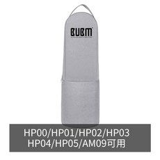 공기청정기 보관커버 보관가방 케이스 먼지방지, 다이슨 HP00/HP01/HP02/HP03, 1개