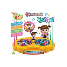 콩순이노래하는낚시놀이