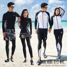 수영복세트 레쉬가드 커플 빅사이즈 베이직