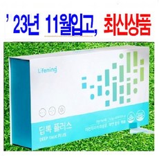 톡스틱 TOP01