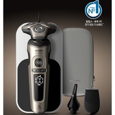 sp9870
