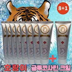 호랑이 마시지 크림 100ml 글루코사민 관절크림 (당일발송)