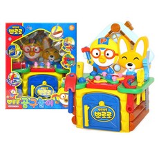 뽀로로공구놀이