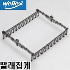 웰렉스 애니쏙 빨래집게 PP 이동형 빨래건조대용, 1개