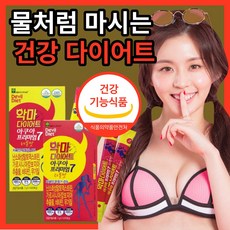 와일드컷망고
