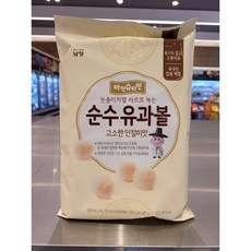 순수유과볼