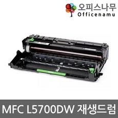 브라더호환 MFC L5700DW 이미징유닛 재생드럼 DR-3455 DRUM - dr-s3516p