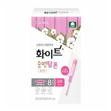 호주탐폰