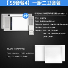 필립스 무드 따뜻함 욕조의 악당 허그라이트 일체 5in1 화장실등 구 집적 천장선반 온풍기, 2 한 주방 후드 S 5 초슬림 쌍핵